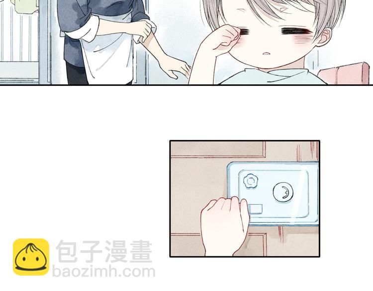 第5话 有些事情不能告诉别人哦&hellip;&hellip;(1/2)-第5话