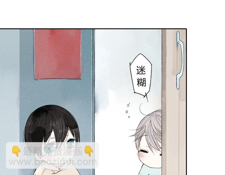 第5话 有些事情不能告诉别人哦&hellip;&hellip;(1/2)-第5话