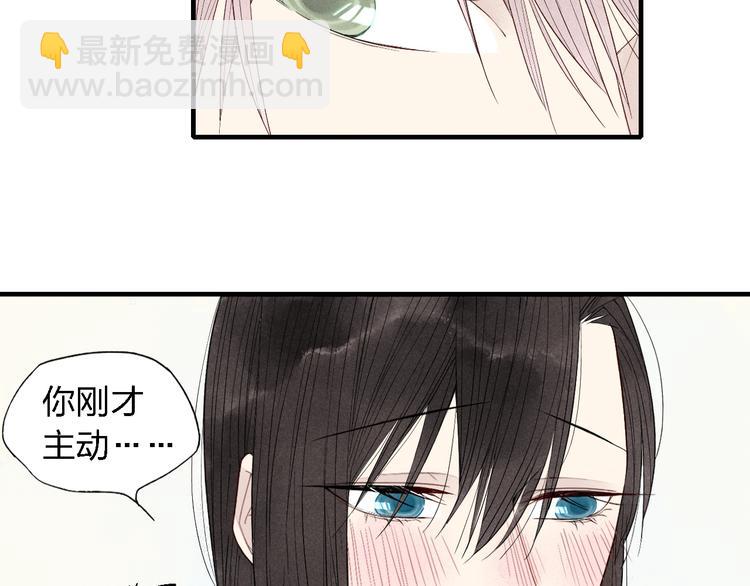 第40话  想和你一起-第41话