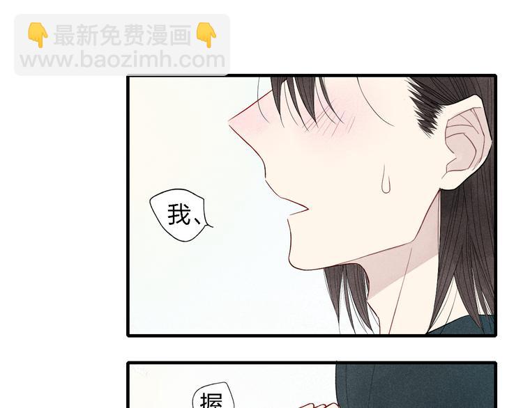第40话  想和你一起-第41话