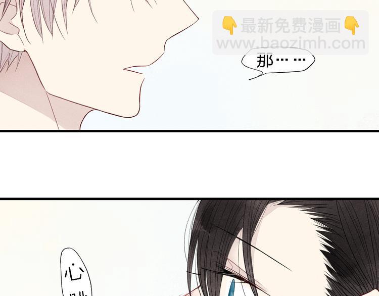 第40话  想和你一起-第41话