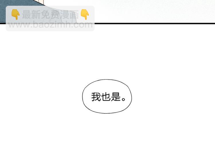 第40话  想和你一起-第41话