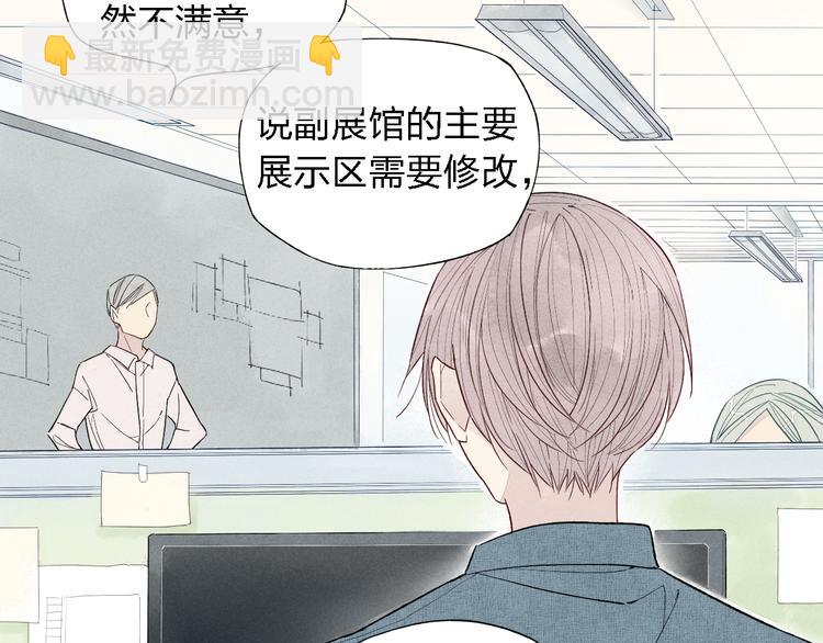 第40话  想和你一起-第41话