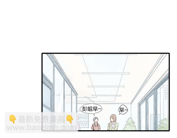 第40话  想和你一起-第41话