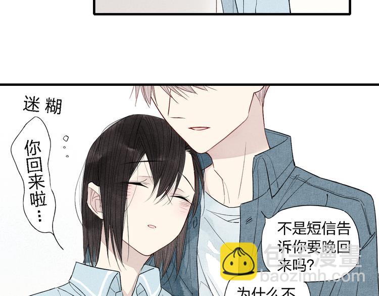 第40话  想和你一起-第41话