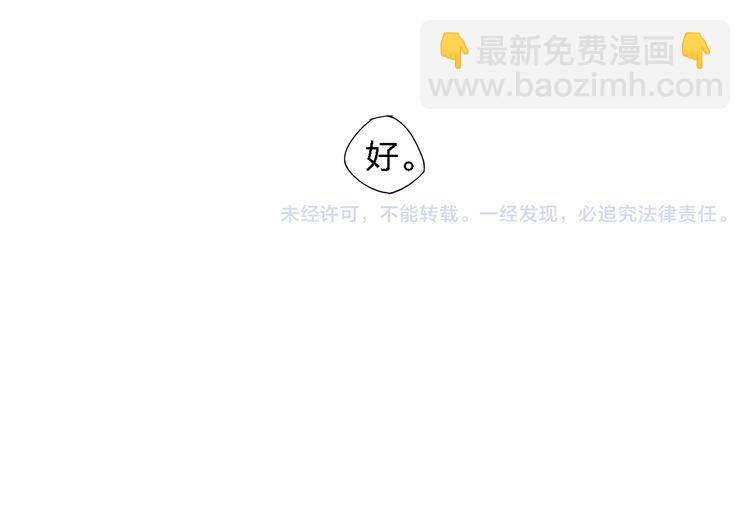 第40话  想和你一起-第41话