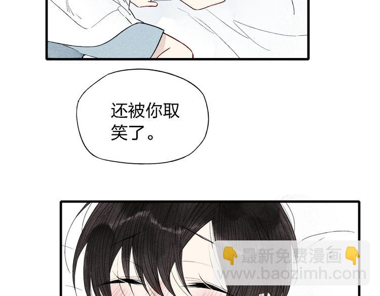 第42话  悄悄话-第43话