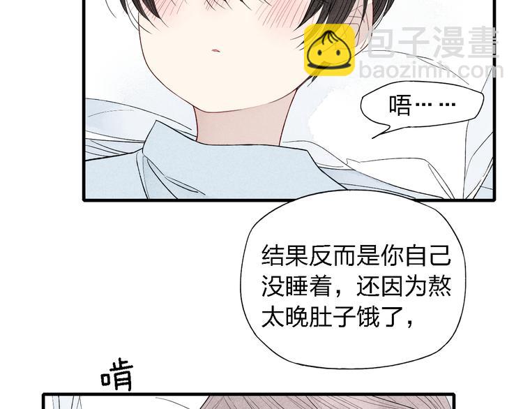 第42话  悄悄话-第43话