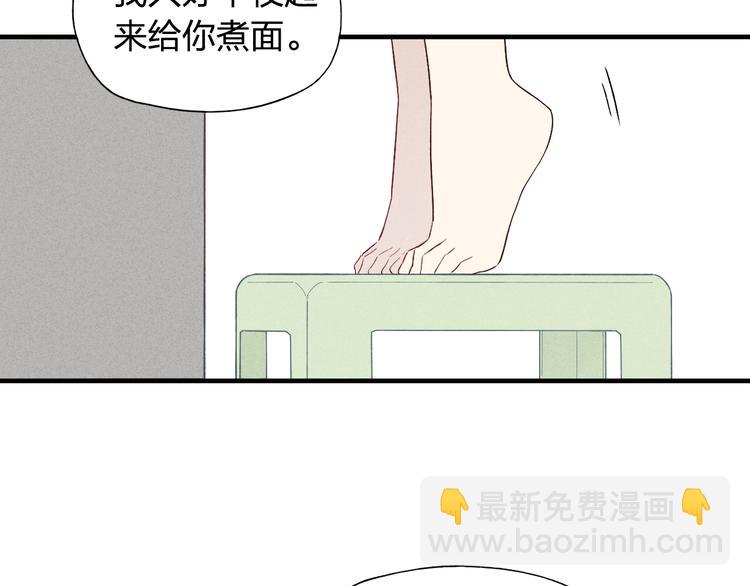 第42话  悄悄话-第43话