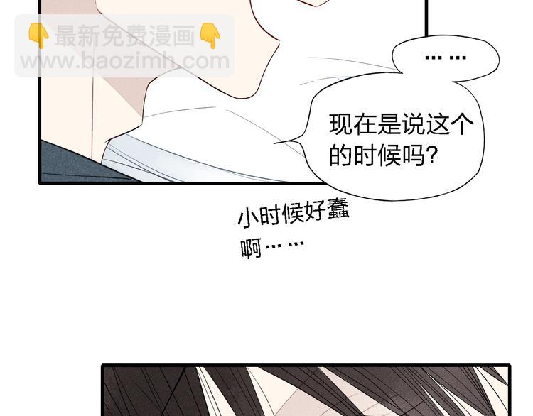 第42话  悄悄话-第43话