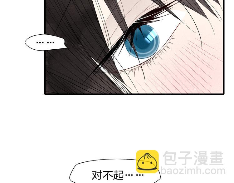 第42话  悄悄话-第43话