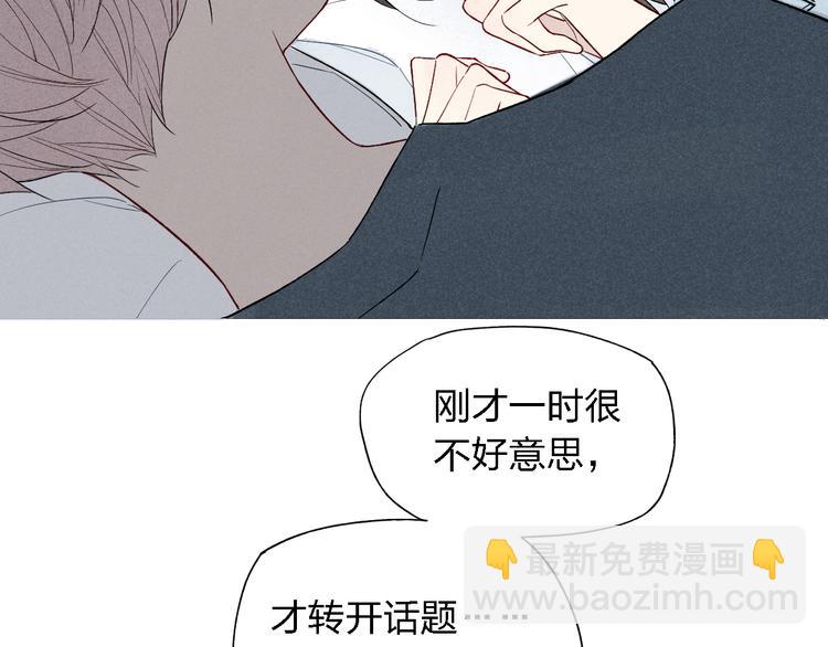 第42话  悄悄话-第43话