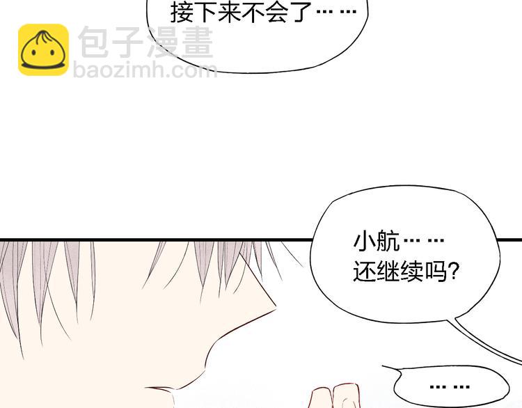 第42话  悄悄话-第43话