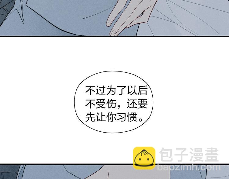 第42话  悄悄话-第43话