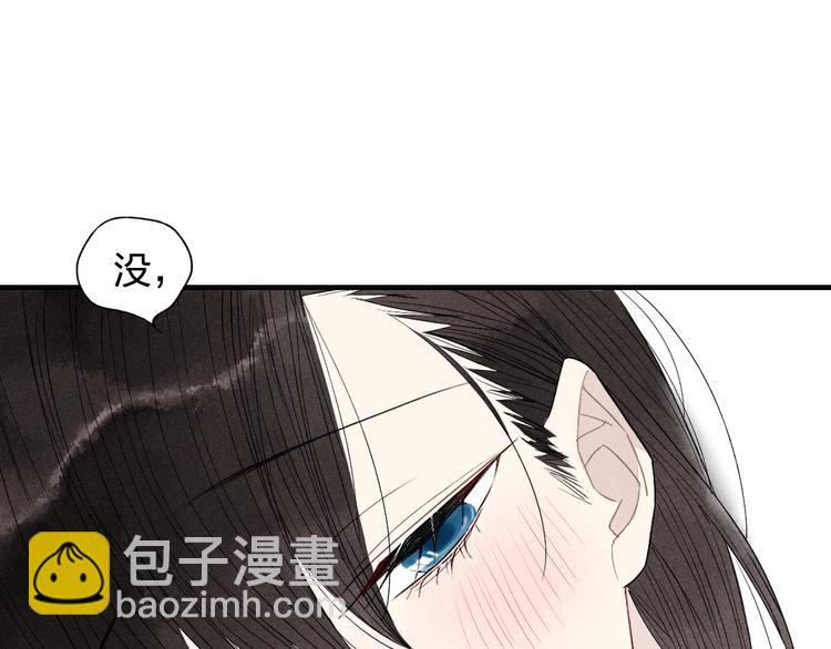 第42话  悄悄话-第43话