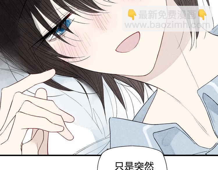 第42话  悄悄话-第43话
