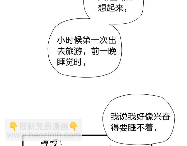 第42话  悄悄话-第43话