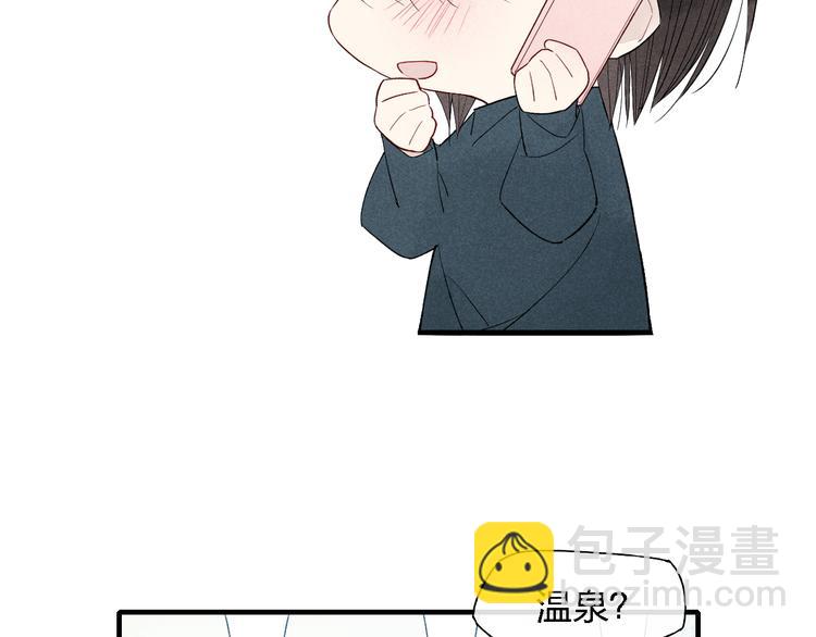 第44话  他早就喜欢我了？(1/2)-第45话