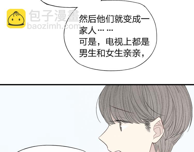第46话  改变自己(1/2)-第47话