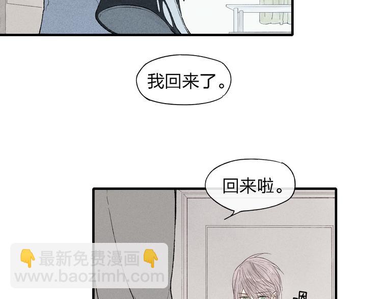 第46话  改变自己(1/2)-第47话