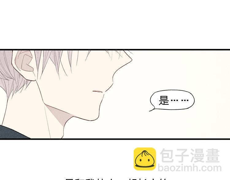 第46话  改变自己(1/2)-第47话