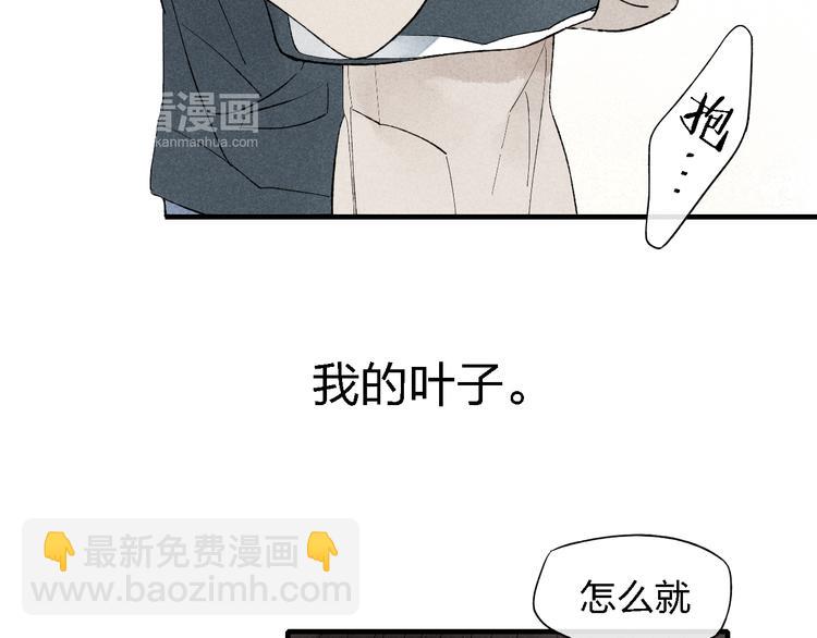 第46话  改变自己(1/2)-第47话