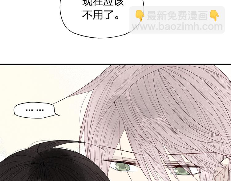 第46话  改变自己(1/2)-第47话
