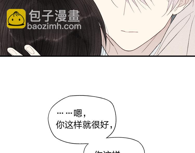 第46话  改变自己(1/2)-第47话