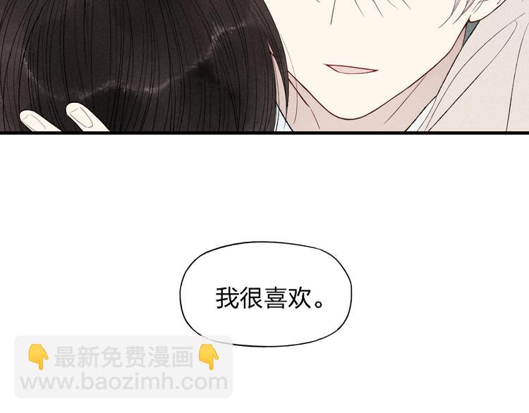 第46话  改变自己(1/2)-第47话