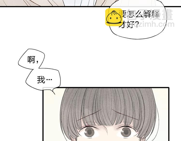 第46话  改变自己(1/2)-第47话