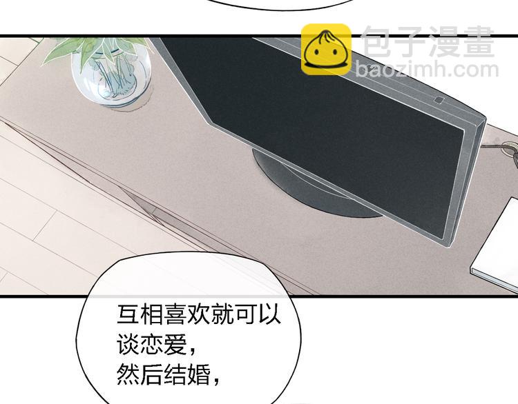 第46话  改变自己(1/2)-第47话