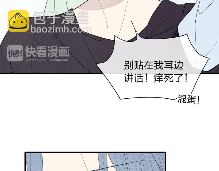 第48话  甜蜜KTV-第49话