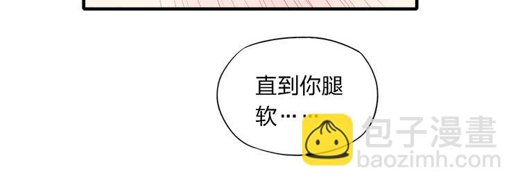 第48话  甜蜜KTV-第49话
