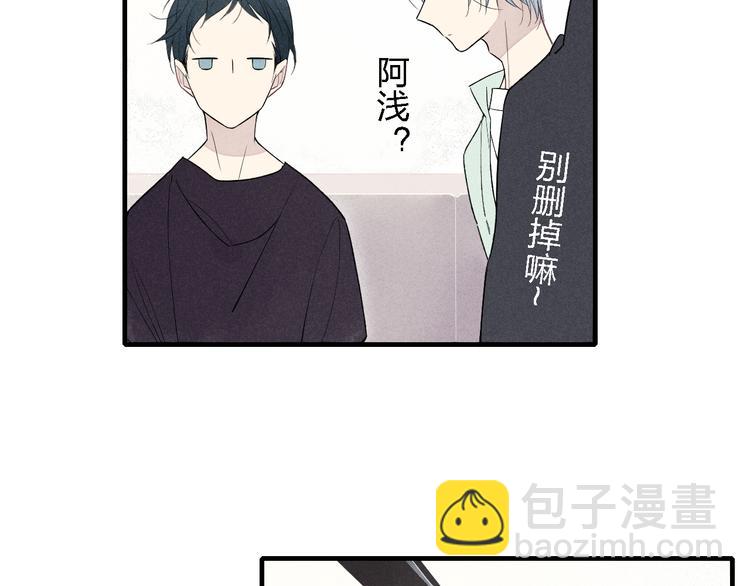 第48话  甜蜜KTV-第49话
