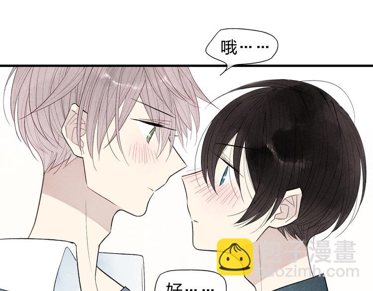第48话  甜蜜KTV-第49话