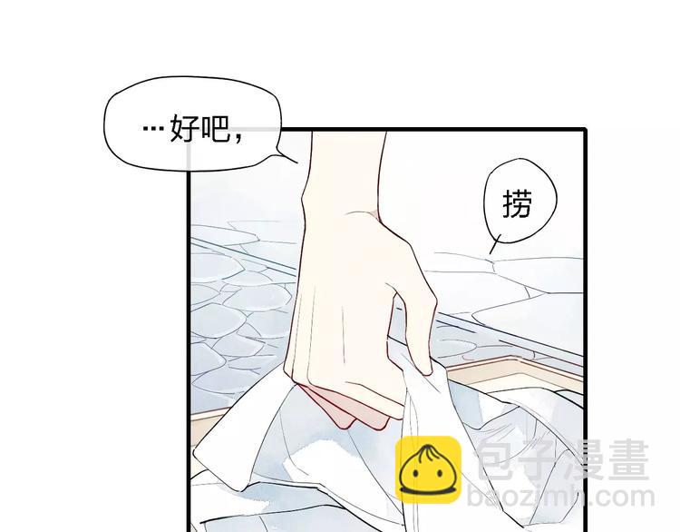 第50话  享受温泉-第51话