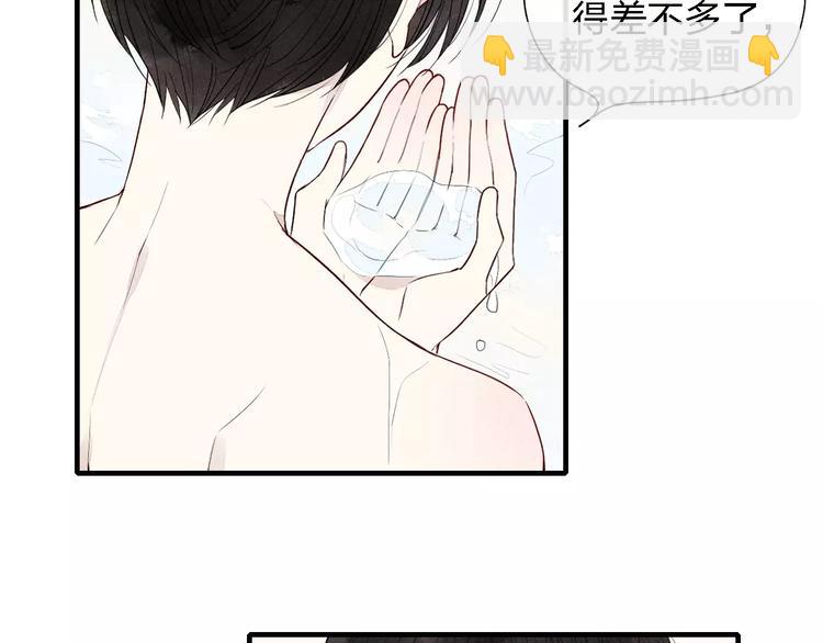 第50话  享受温泉-第51话
