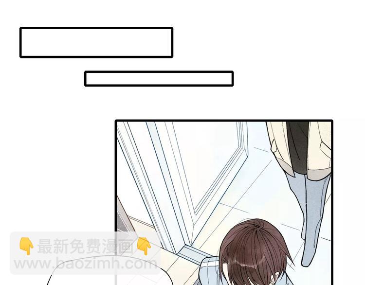 第52话  意料之外-第53话