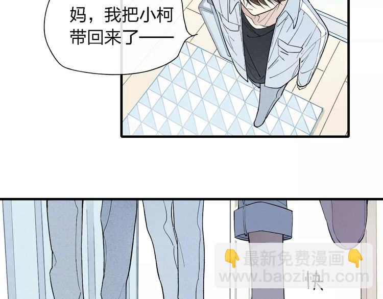 第52话  意料之外-第53话