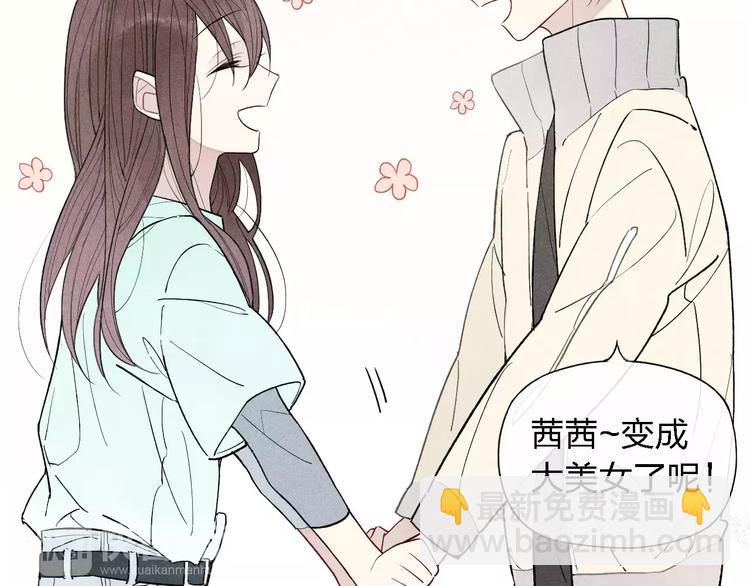 第52话  意料之外-第53话