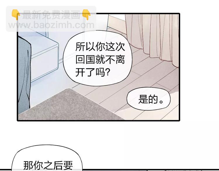第52话  意料之外-第53话