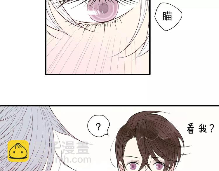 第52话  意料之外-第53话