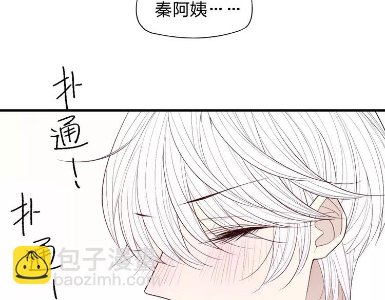 第52话  意料之外-第53话