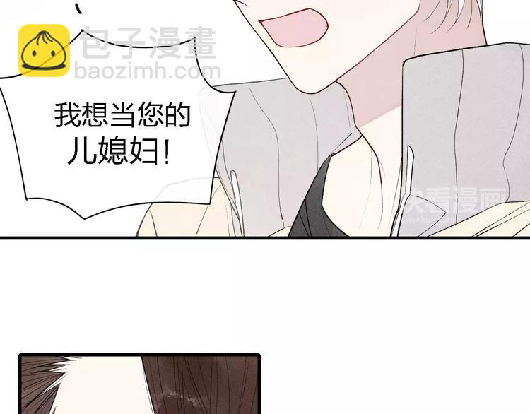 第52话  意料之外-第53话