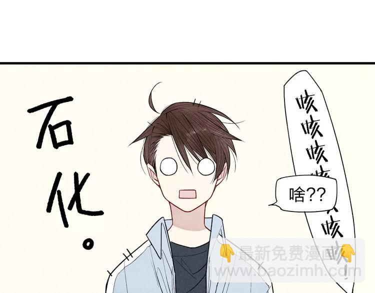 第52话  意料之外-第53话