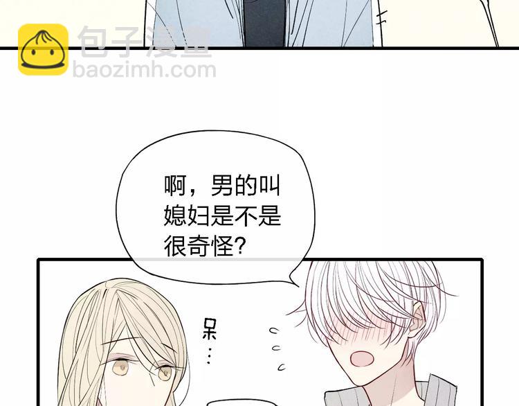 第52话  意料之外-第53话