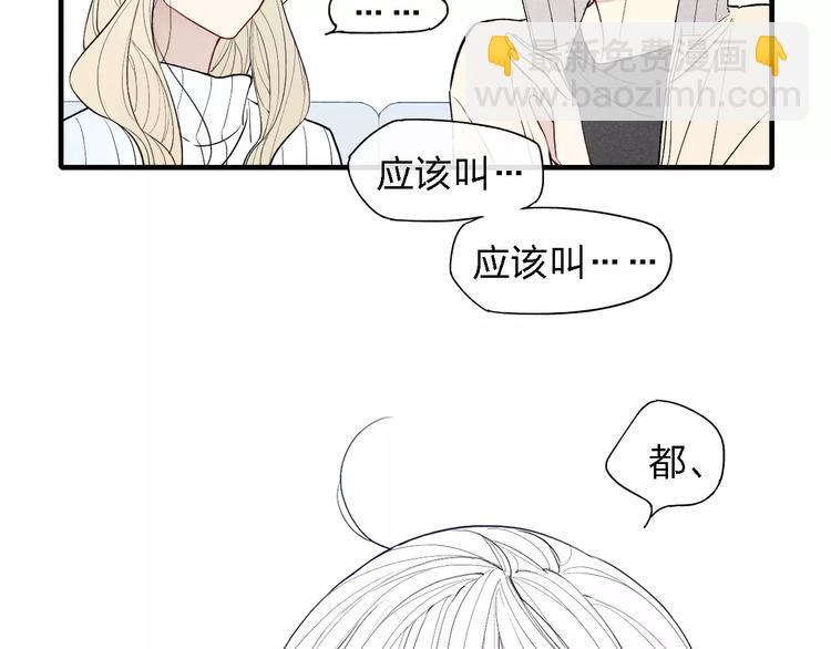 第52话  意料之外-第53话