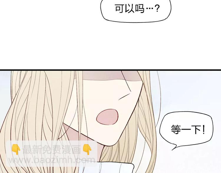 第52话  意料之外-第53话