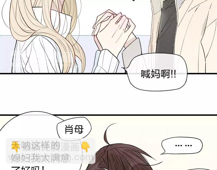 第52话  意料之外-第53话