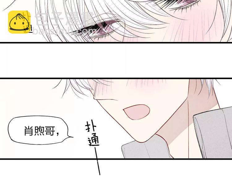 第52话  意料之外-第53话